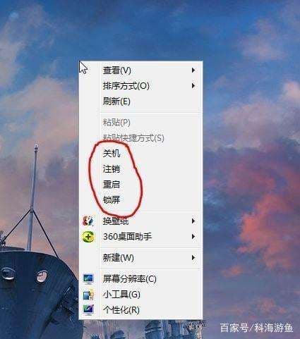 电脑总是自动关机怎么回事-第1张图片-王尘宇