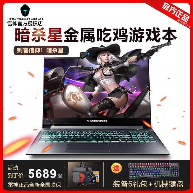 电脑吃鸡游戏叫什么-第2张图片-王尘宇