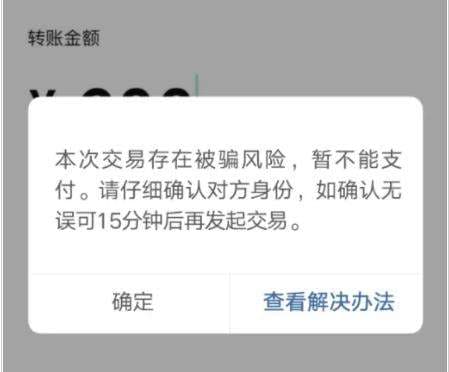 微信转账怎么设置延迟到账-第2张图片-王尘宇