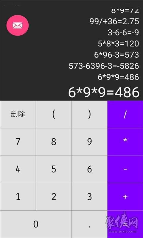 计算器用法-第2张图片-王尘宇 计算器用法-第2张图片-王尘宇