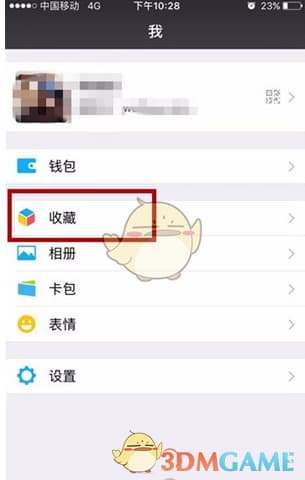 录音文件怎么发朋友圈-第2张图片-王尘宇