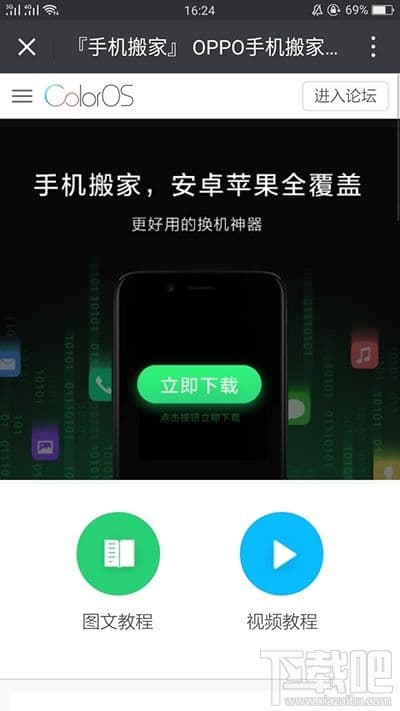 苹果手机怎么一键换机-第2张图片-王尘宇