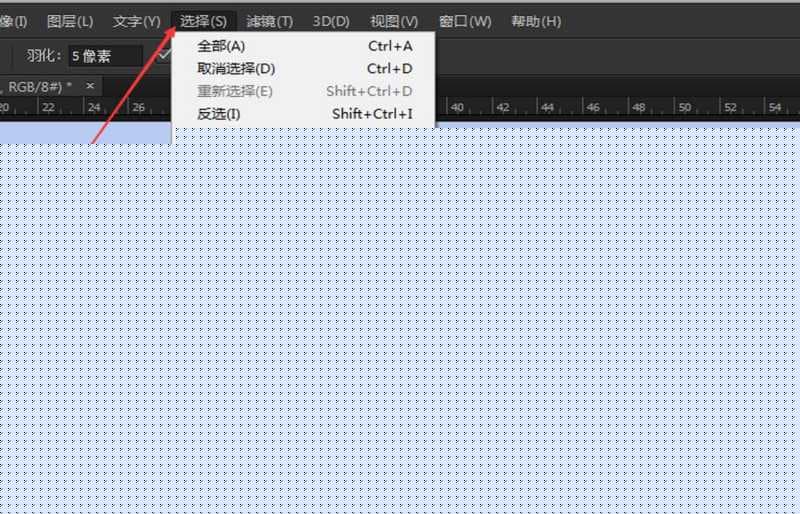ps合并图层后怎么分开-第1张图片-王尘宇