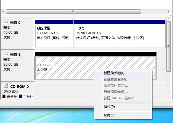 服务器硬盘怎么分区-第2张图片-王尘宇