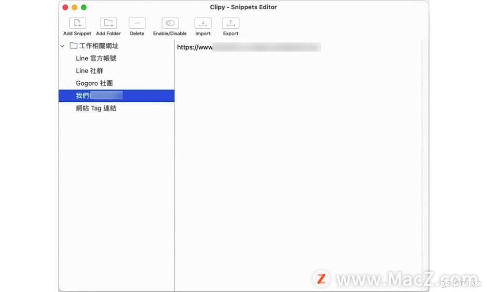 苹果怎么复制粘贴-第1张图片-王尘宇 苹果怎么复制粘贴-第1张图片-王尘宇