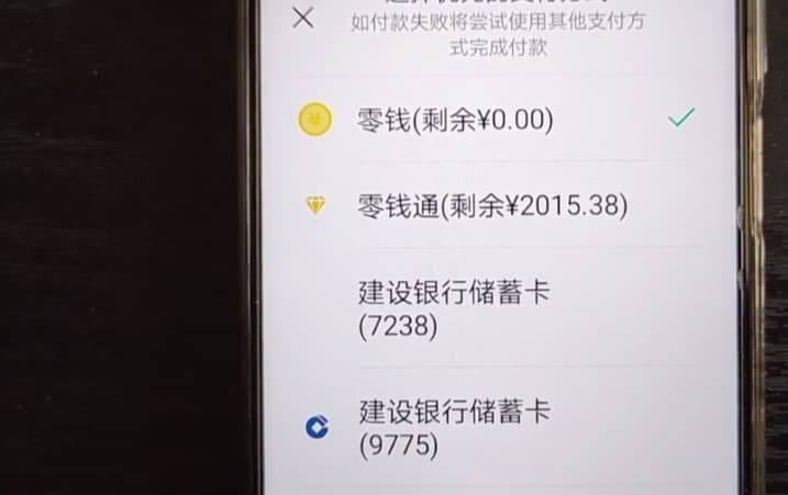 零钱通什么意思-第1张图片-王尘宇 零钱通什么意思-第1张图片-王尘宇