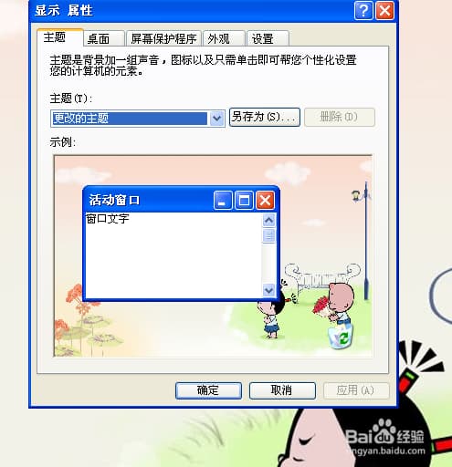 电脑页面变大了怎么办-第1张图片-王尘宇