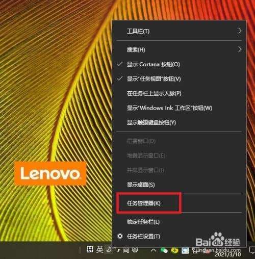 电脑怎么关闭开机自启软件-第2张图片-王尘宇