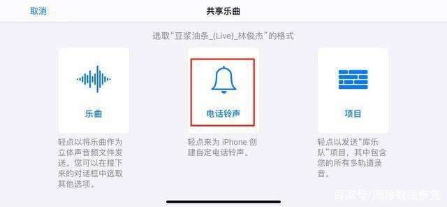 苹果手机按键声音怎么设置-第2张图片-王尘宇