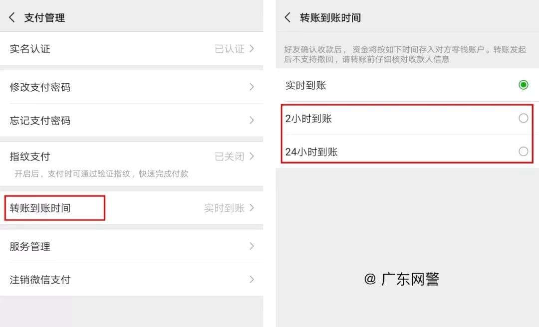 微信为什么不能转账-第2张图片-王尘宇
