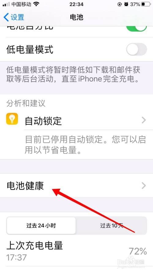 苹果xr怎么关机-第2张图片-王尘宇