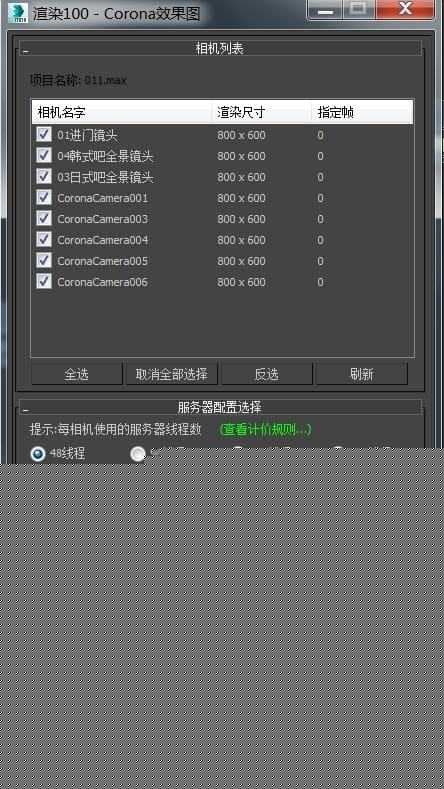 漫游的意思是什么服务-第1张图片-王尘宇