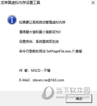 虚拟内存是什么意思-第2张图片-王尘宇