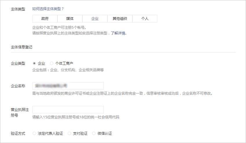 怎么样开通微信公众号-第1张图片-王尘宇