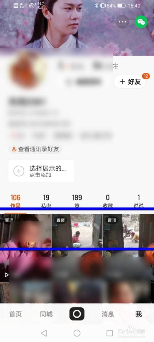 快手怎么退出登录-第2张图片-王尘宇