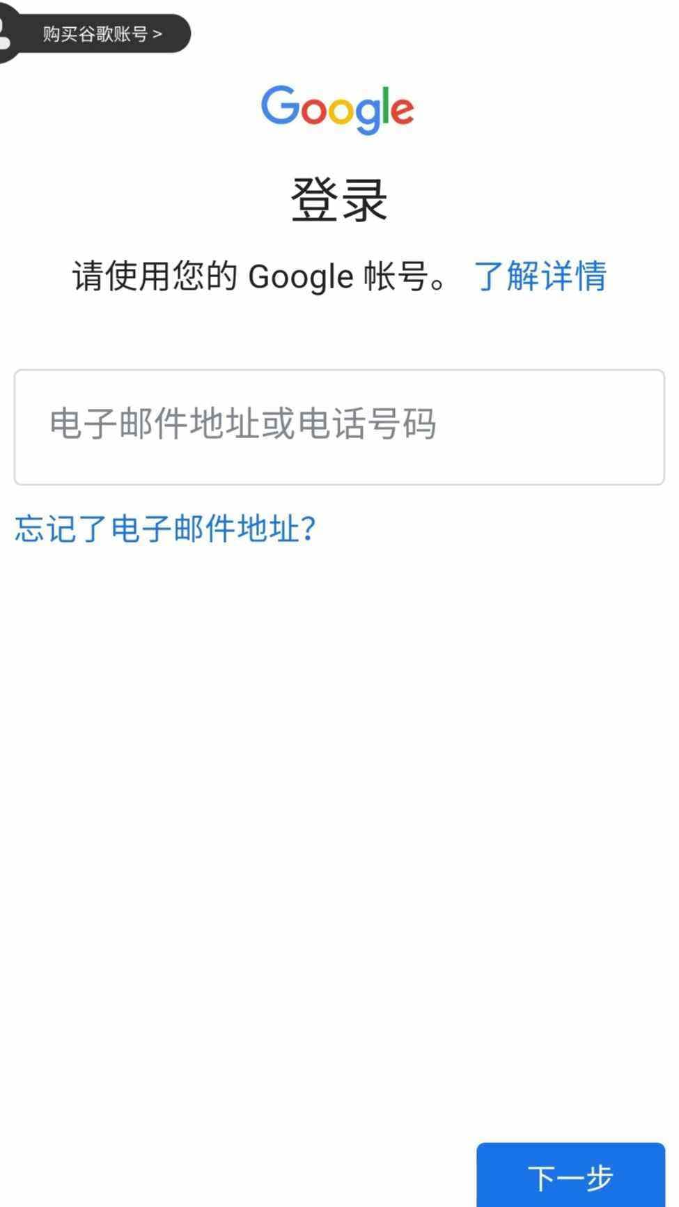 电子邮件地址是啥意思-第2张图片-王尘宇