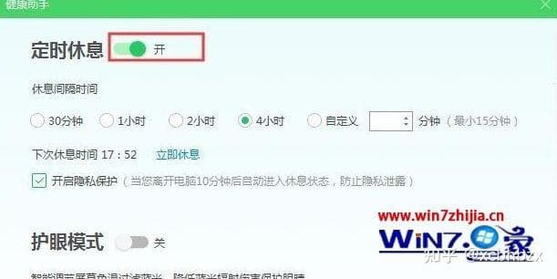 360画报关不掉-第1张图片-王尘宇