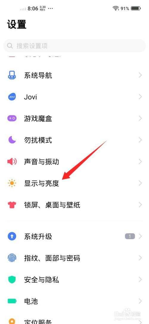 vivo手机怎么读取u盘-第2张图片-王尘宇