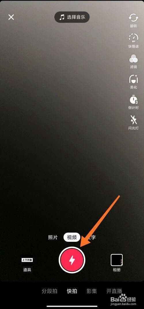 抖音水印怎么关闭-第1张图片-王尘宇