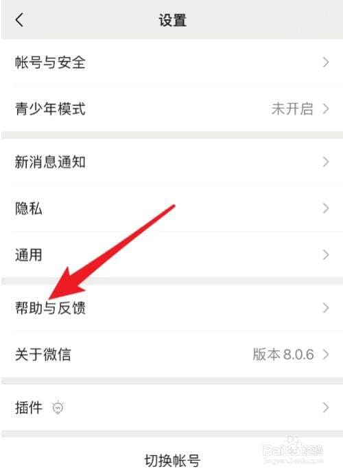 微信一天能加多少人-第1张图片-王尘宇