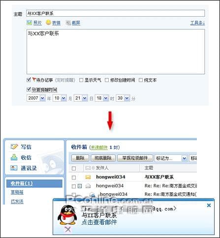 电子邮件格式怎么写-第2张图片-王尘宇