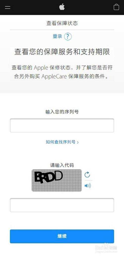 苹果耳机激活在保什么意思-第2张图片-王尘宇