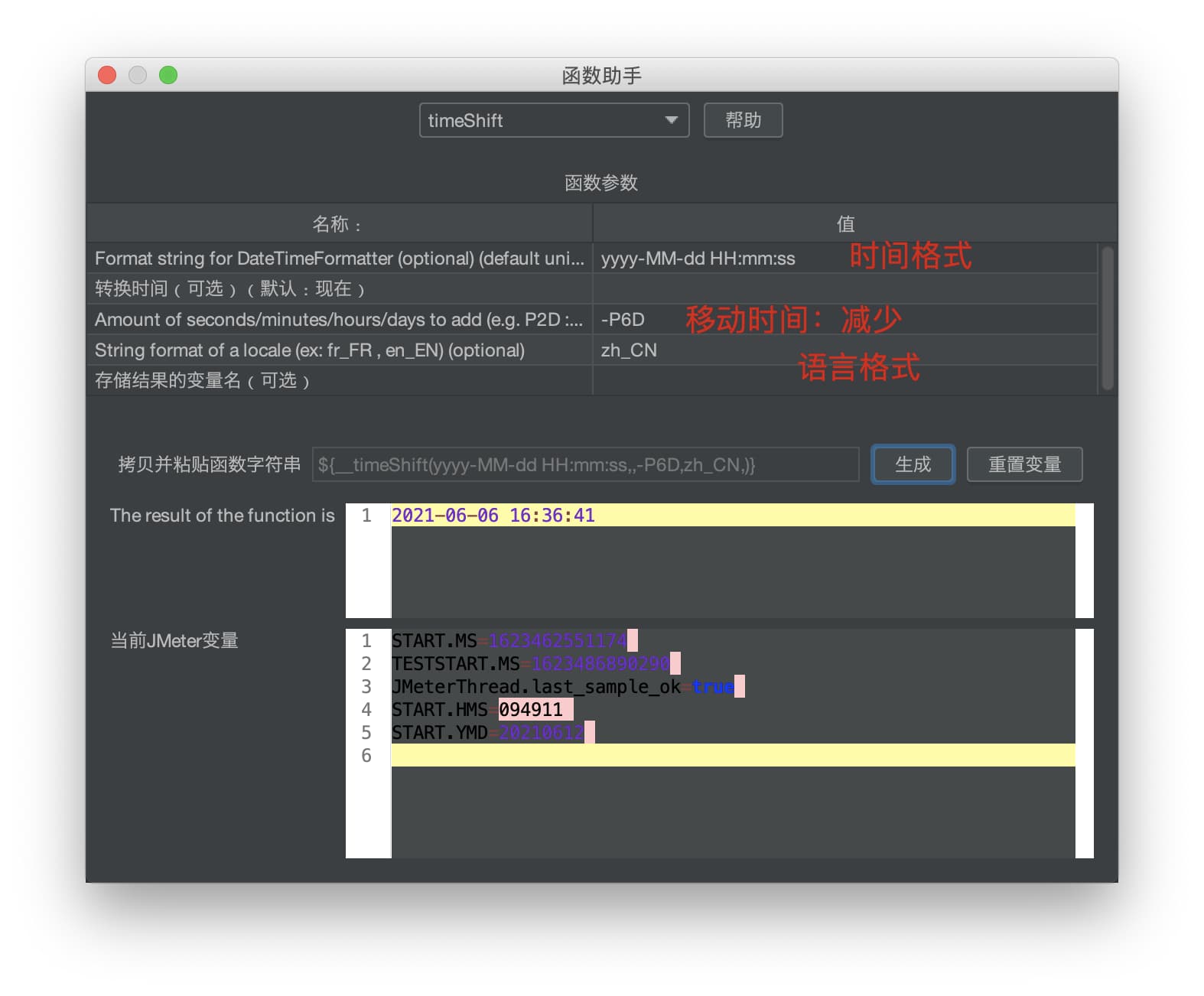 shift有哪些用法-第1张图片-王尘宇