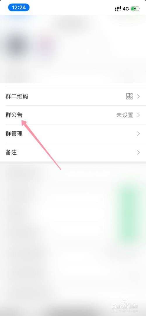 怎么建微信群当群主-第1张图片-王尘宇
