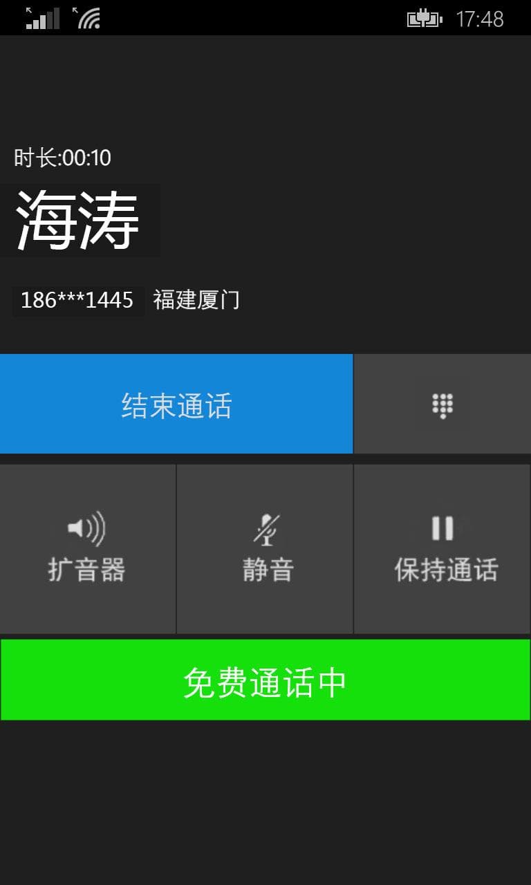 信聊是干什么的-第1张图片-王尘宇