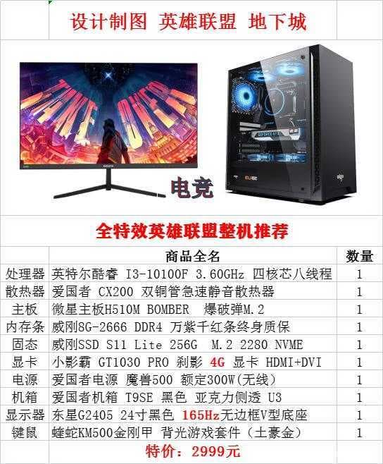 兼容机是什么意思-第1张图片-王尘宇