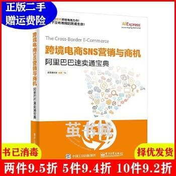 什么是sns-第1张图片-王尘宇