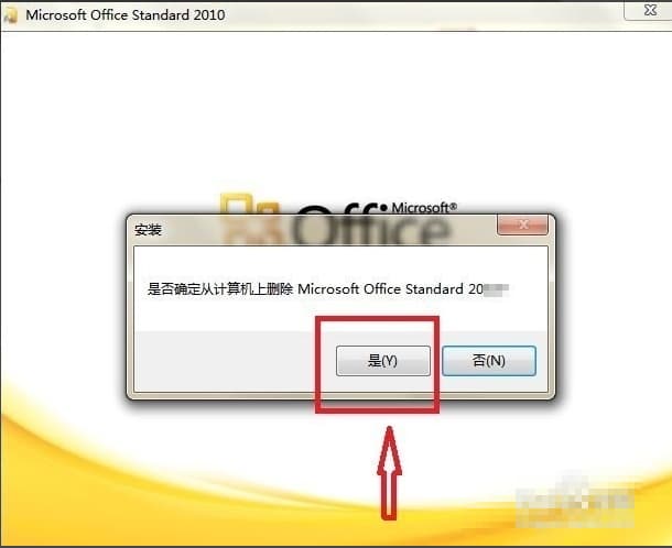 苹果电脑怎么卸载程序-第2张图片-王尘宇