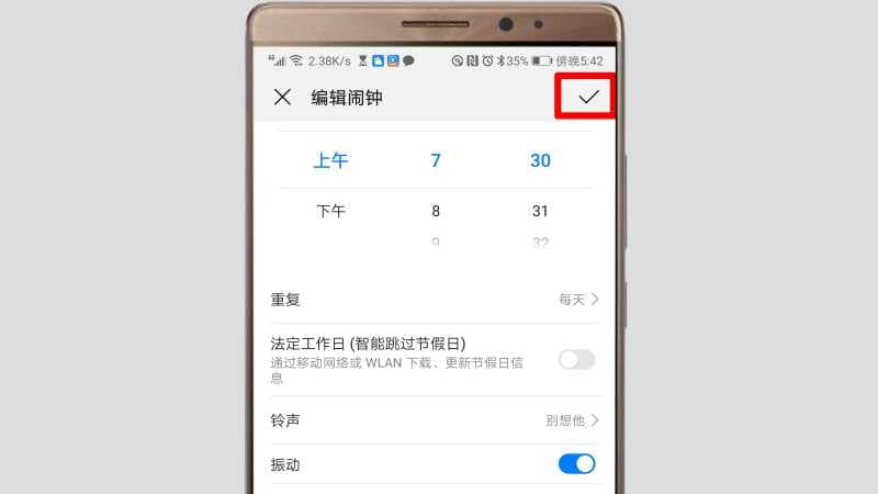 华为手机屏保图片怎么设置-第1张图片-王尘宇