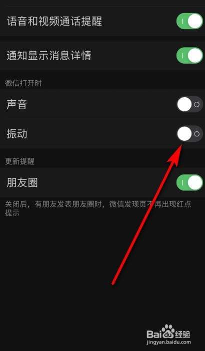 苹果手机微信图片怎么撤回-第1张图片-王尘宇