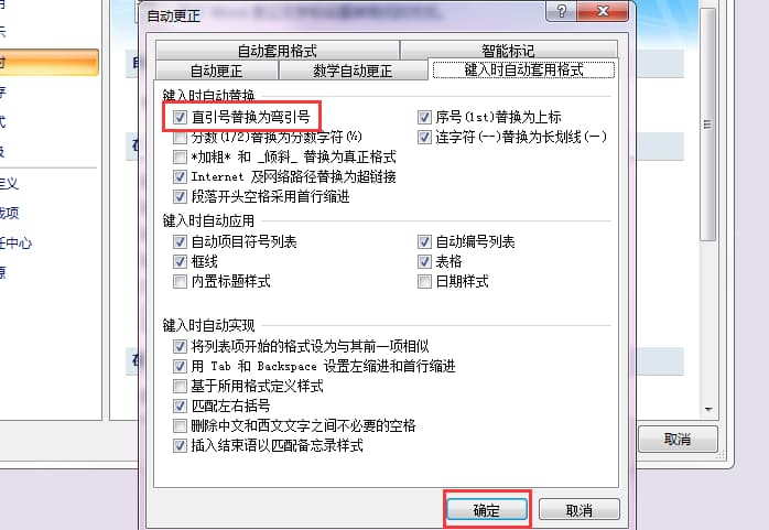 电脑上单引号怎么打-第1张图片-王尘宇