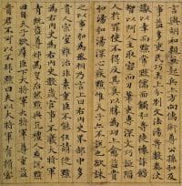 如何制作很多小字拼成大字-第1张图片-王尘宇