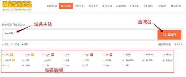 申请完域名怎么建网站-第1张图片-王尘宇