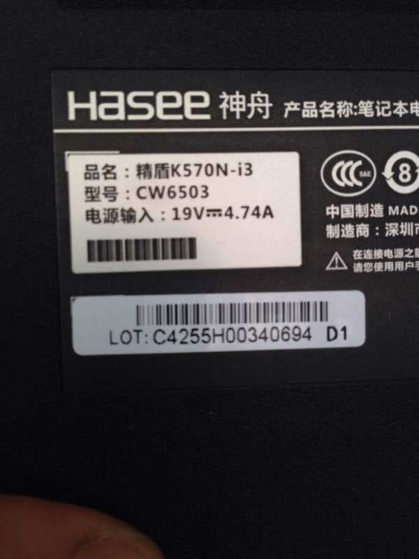 电脑序列号是哪个-第2张图片-王尘宇