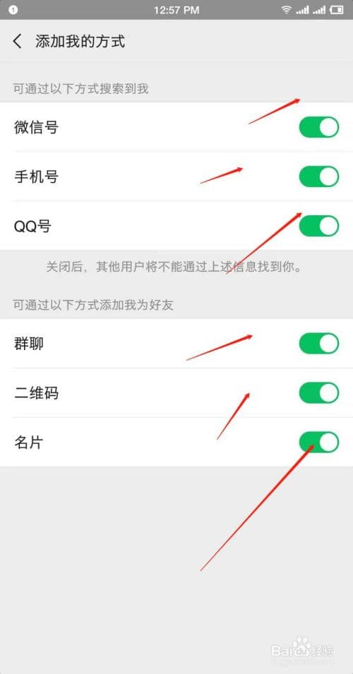 微信如何新建一个群-第1张图片-王尘宇