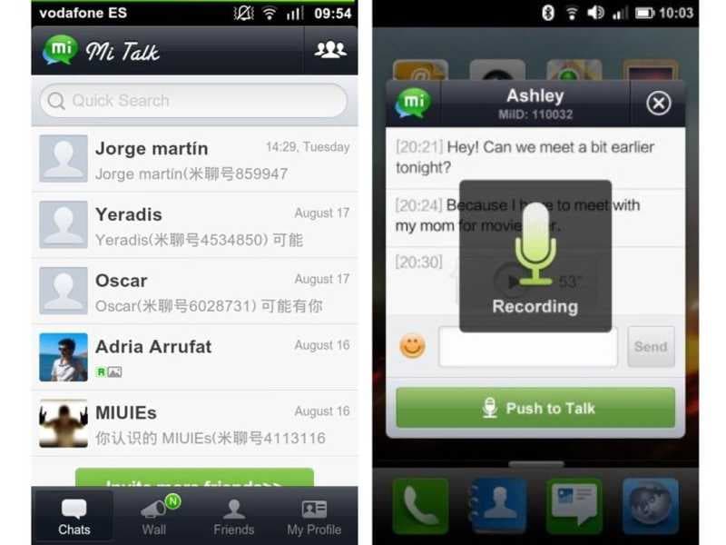微信对讲机怎么开启-第2张图片-王尘宇