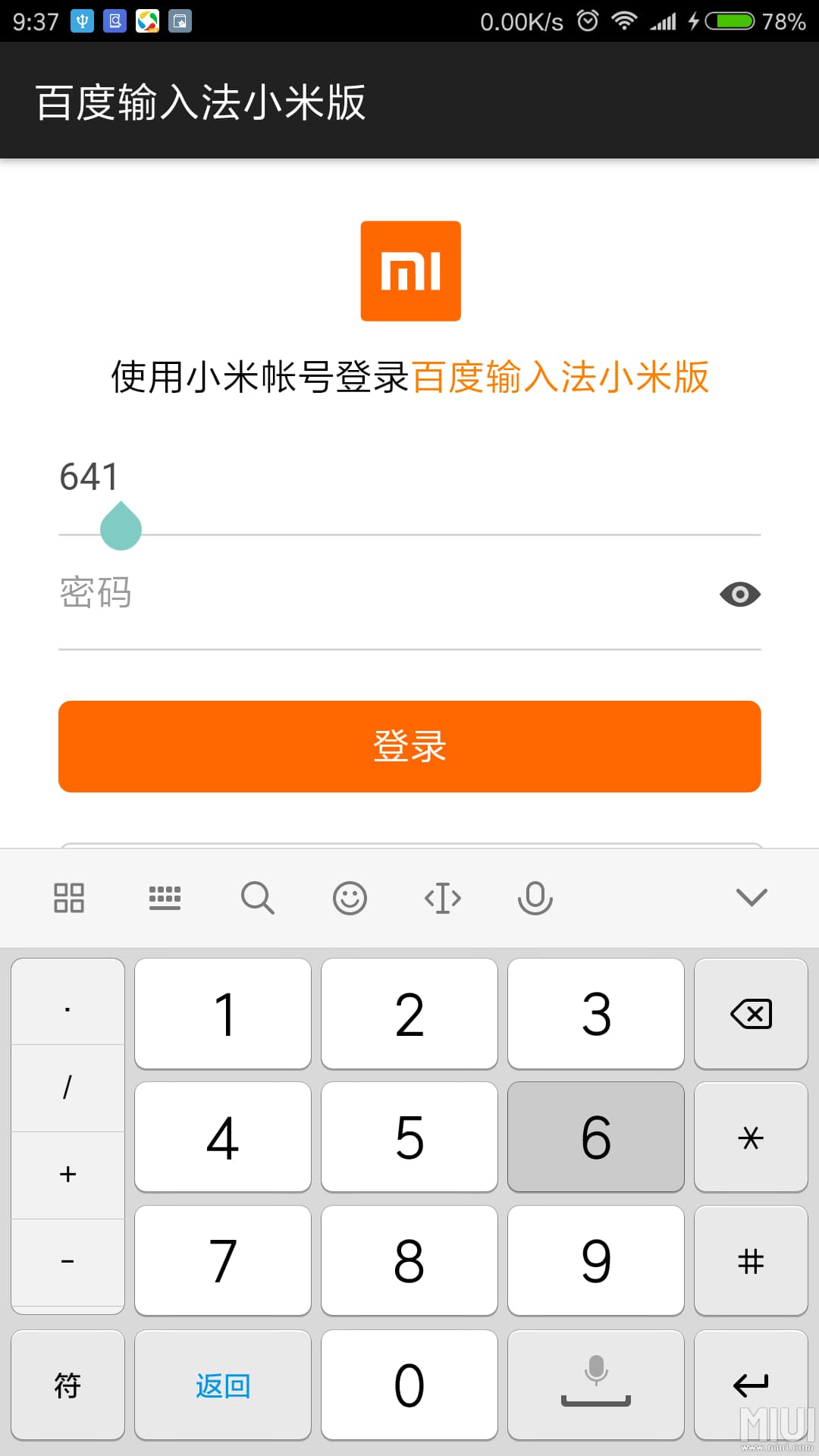 小米卡怎么激活-第2张图片-王尘宇