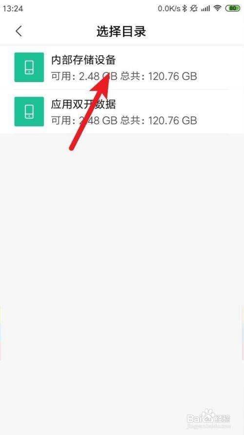 手机怎么连u盘-第1张图片-王尘宇