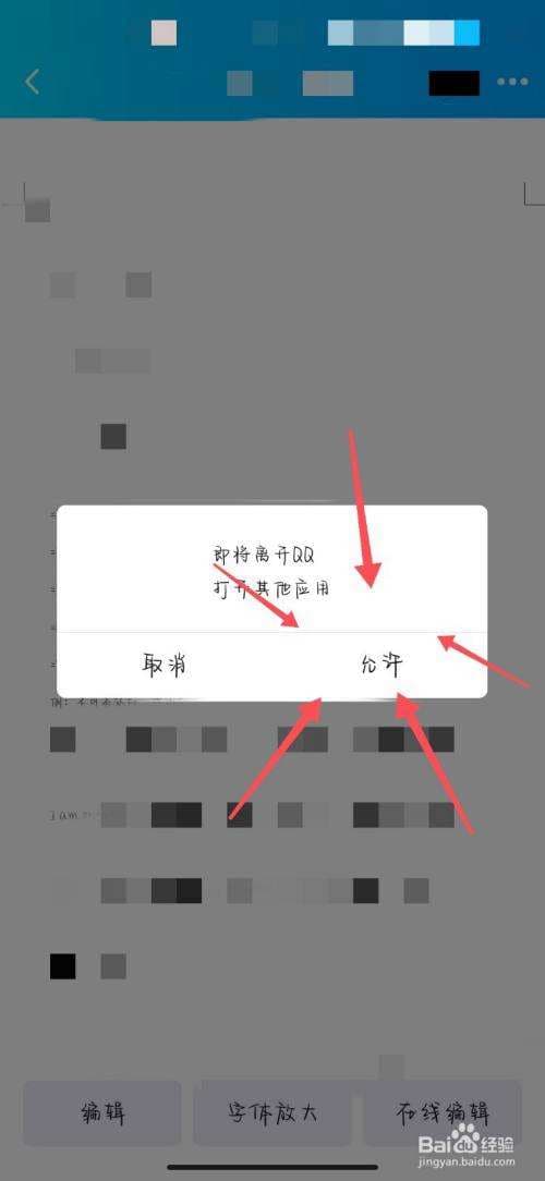 微信收藏可以保存多久-第1张图片-王尘宇 微信收藏可以保存多久-第1张图片-王尘宇