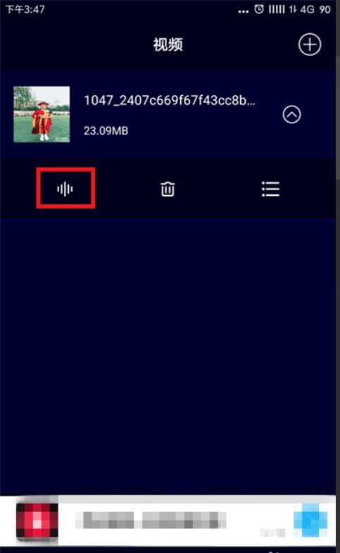 怎么收藏抖音里的音乐-第2张图片-王尘宇