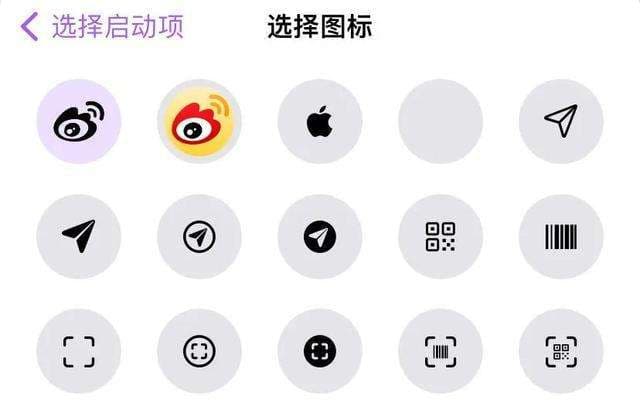 苹果抬起唤醒怎么关闭-第2张图片-王尘宇