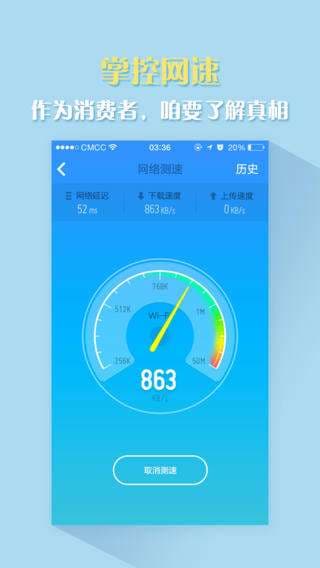 苹果手机拦截的短信在哪里-第1张图片-王尘宇