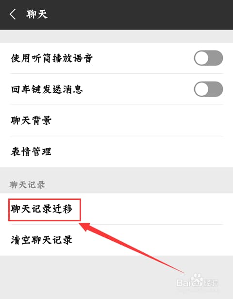 怎么看微信聊天记录多少条-第1张图片-王尘宇