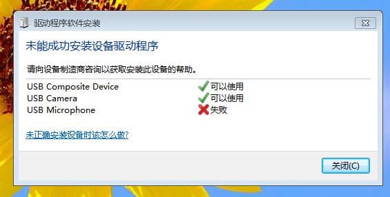 电脑怎么开摄像头-第1张图片-王尘宇