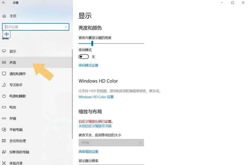 台式电脑怎么连接蓝牙耳机-第1张图片-王尘宇