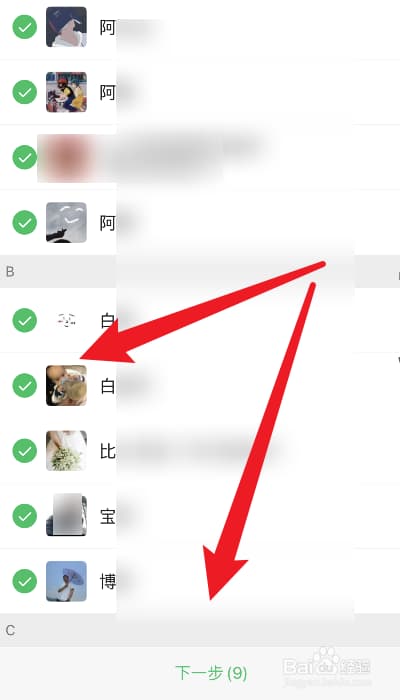 微信拉人怎么做-第1张图片-王尘宇